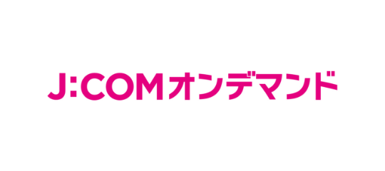 J:COMオンデマンド