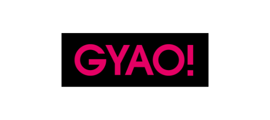 GYAO!