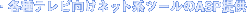 eerlbgnc[ASP