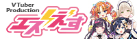 エスえす